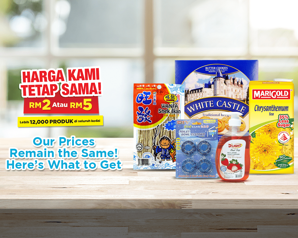 Our Prices Remain the Same! Here’s What to Get